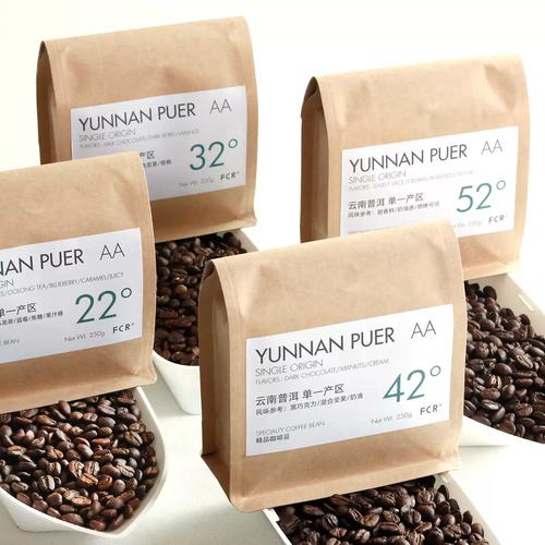 fcr云南普洱咖啡精品纯黑无蔗糖添加咖啡豆手冲意式可现磨粉250克