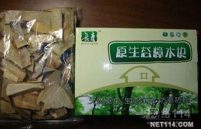 【地板辅料 地板防蛀剂 樟木块 香樟粉价格_地板辅料 地板防蛀剂 樟木块 香樟粉厂家】- 