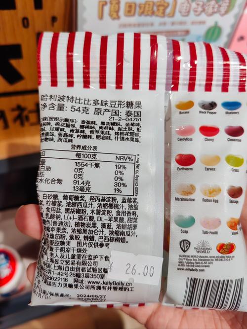 泰国的这款多味豆糖果好有趣,有肥皂,鼻屎,呕吐味